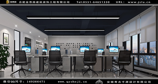 辦公室裝修 辦公室裝修