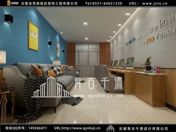 網(wǎng)吧裝修 網(wǎng)吧裝修