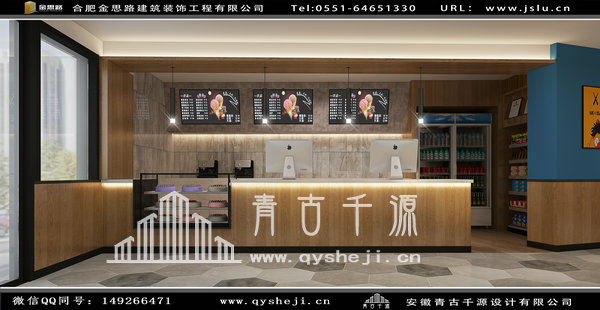 網(wǎng)吧裝修 網(wǎng)吧裝修