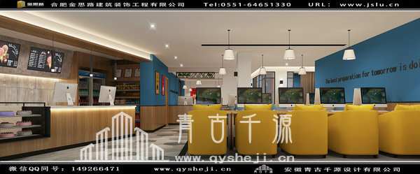 網(wǎng)吧裝修 網(wǎng)吧裝修