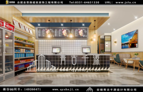電競酒店裝修 電競酒店裝修