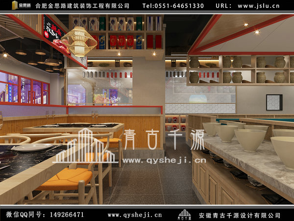 合肥餐飲設(shè)計(jì) 合肥餐飲設(shè)計(jì)