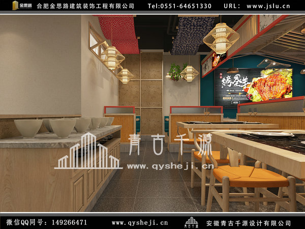 火鍋店裝修設(shè)計(jì) 火鍋店裝修設(shè)計(jì)