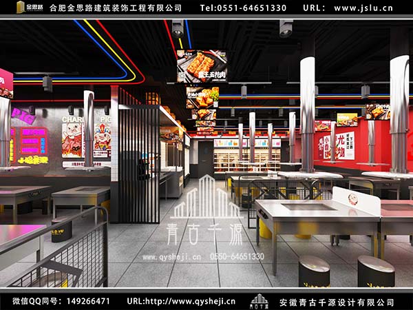 自助烤肉店裝修 自助烤肉店裝修