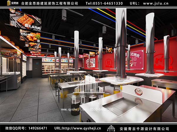 自助烤肉店裝修 自助烤肉店裝修