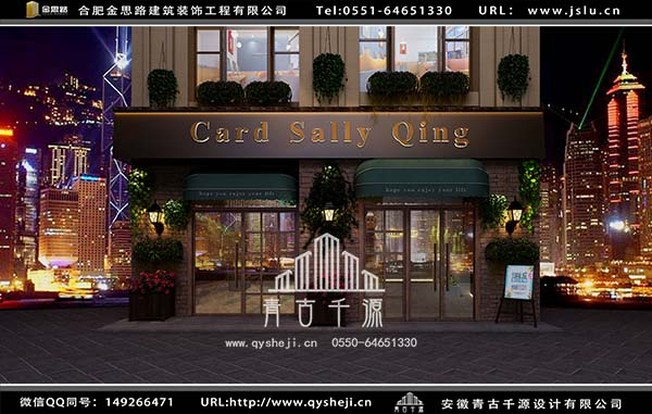 酒吧裝修 酒吧裝修