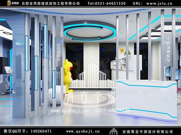 辦公室裝修 辦公室裝修