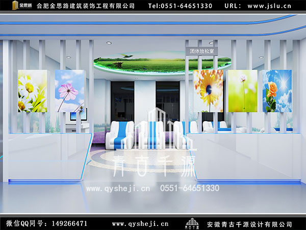 辦公室裝修 辦公室裝修