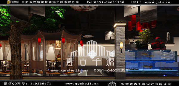餐飲裝修 餐飲裝修