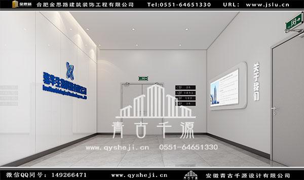 辦公室裝修 辦公室裝修