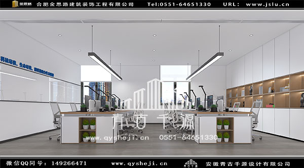 辦公室裝修 辦公室裝修