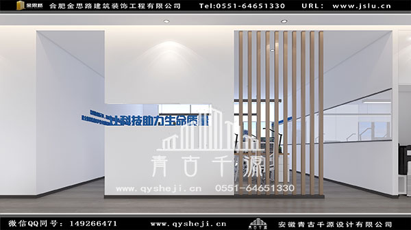 辦公室裝修 辦公室裝修