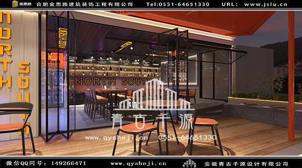 酒吧裝修 酒吧裝修