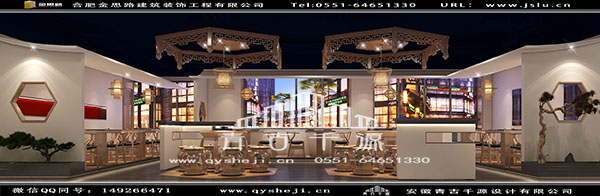 餐廳裝修 餐廳裝修