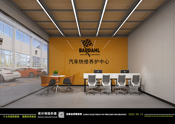 汽修店裝修 汽修店裝修