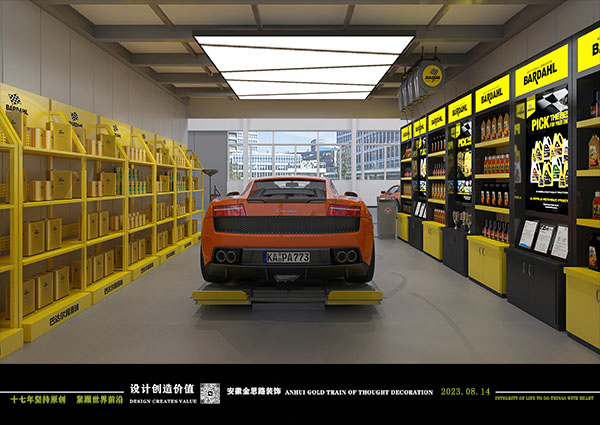 汽修店裝修 汽修店裝修