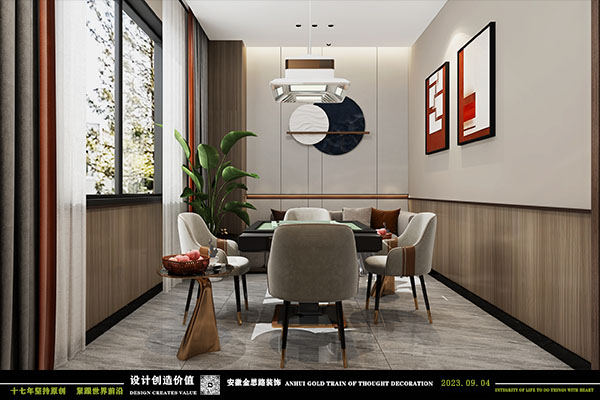 棋牌室設(shè)計 棋牌室設(shè)計