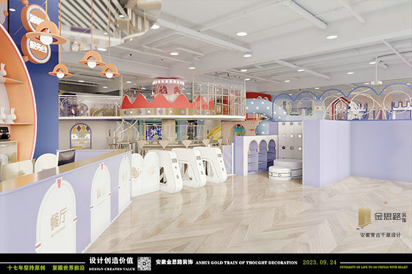 親子游樂(lè)餐廳裝修 親子游樂(lè)餐廳裝修