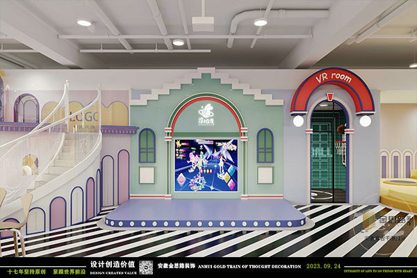 親子游樂(lè)餐廳裝修 親子游樂(lè)餐廳裝修